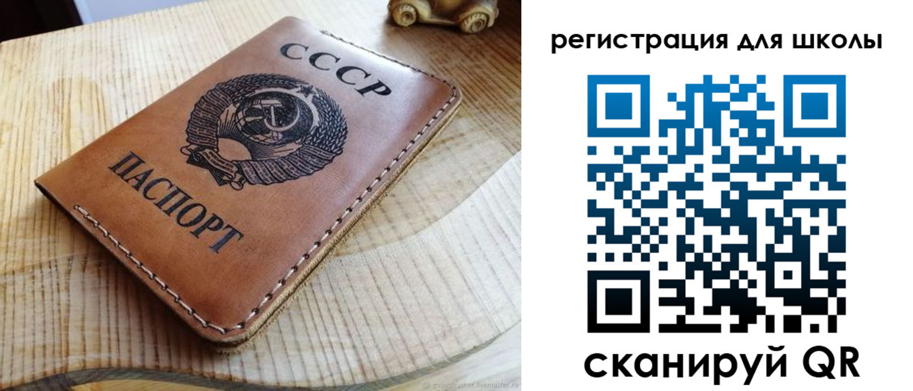 временная регистрация поиск в Чулыме