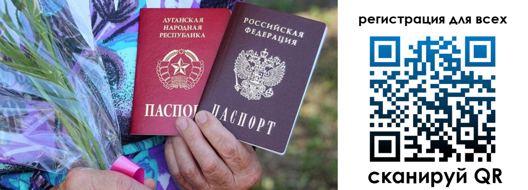 прописка ребенка в Чулыме